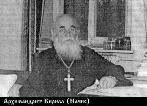 Кирилл Начис