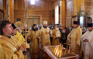 панихида